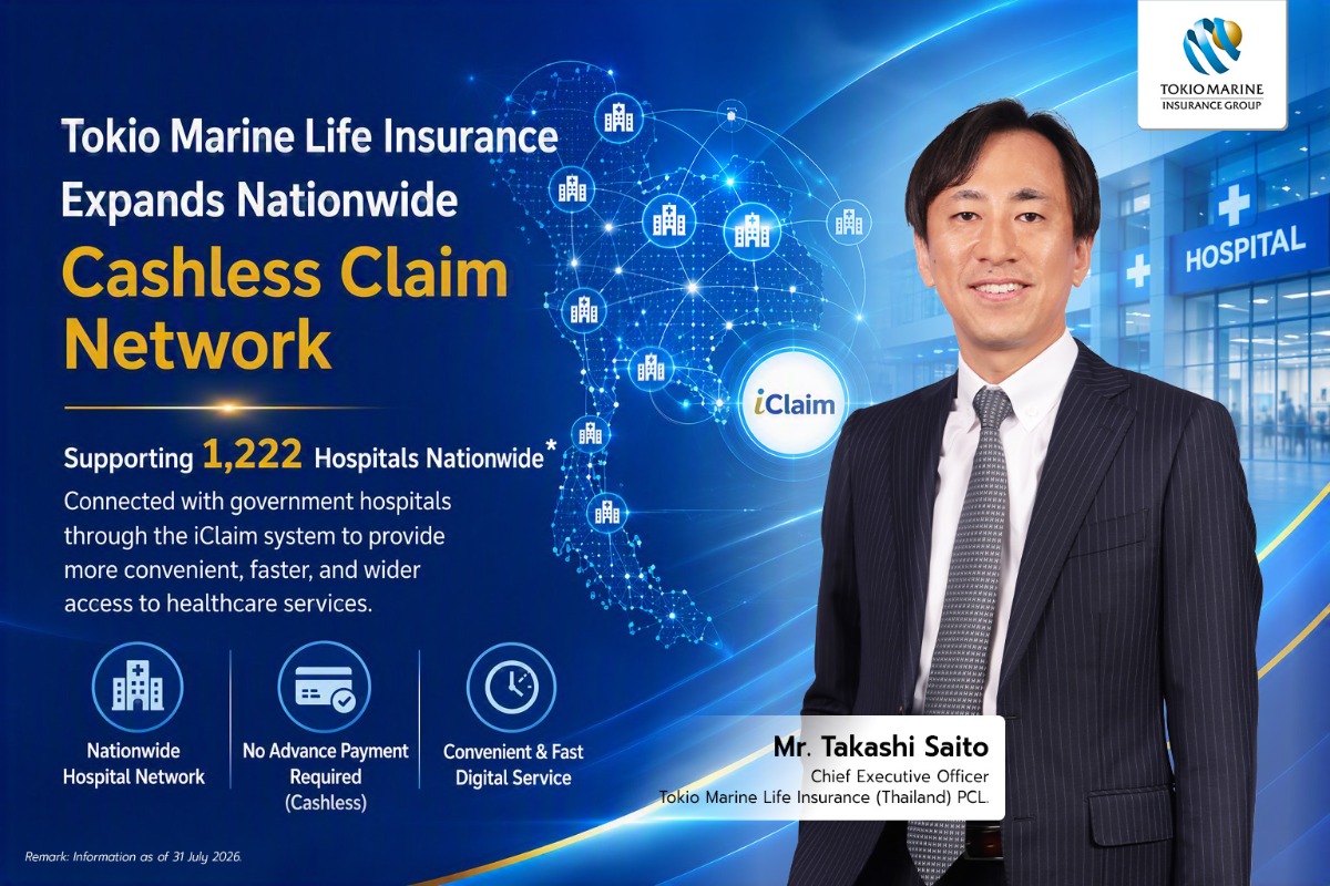 Tokio Marine Life Insurance (Thailand) has expanded...