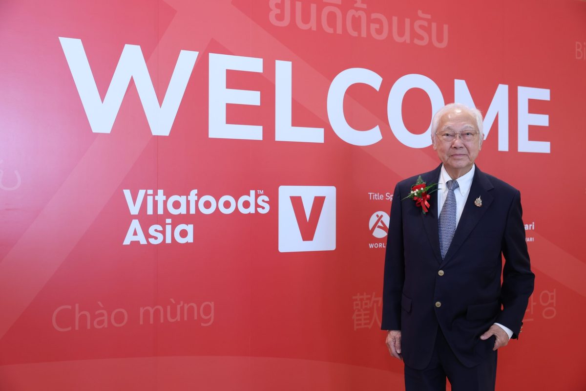 Vitafoods Asia 2026 ปักหมุดกรุงเทพฯ รับเมกะเทรนด์สุขภาพโลก ยกระดับไทยสู่ศูนย์กลางนวัตกรรมอาหารสุขภาพและสารสกัดแห่งเอเชีย