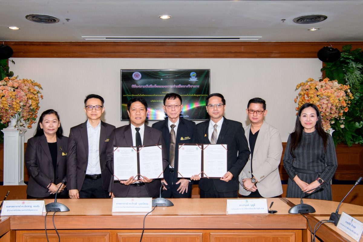มจพ. MOU กับบริษัท คาร์บอน อีโค โซลูชั่น จำกัด หนุนการจัดการ ESG อย่างยั่งยืน