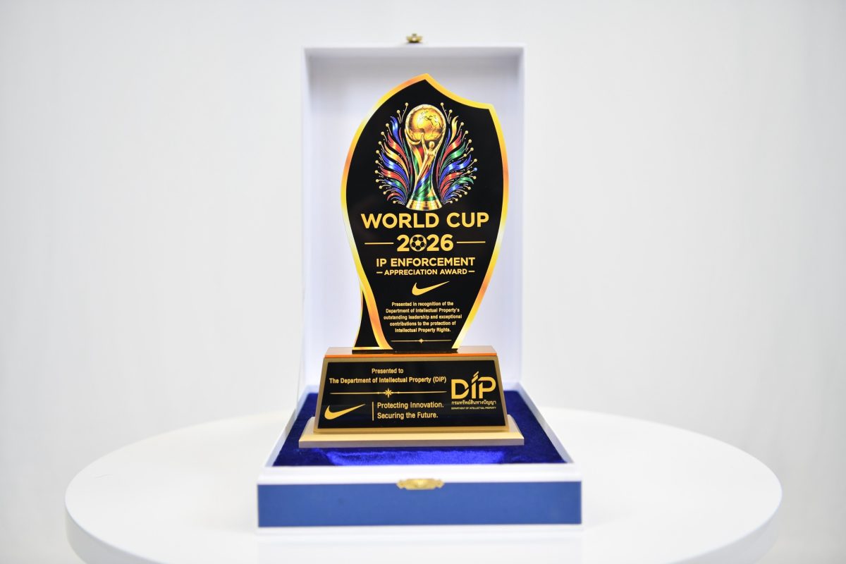 กรมทรัพย์สินทางปัญญา รับมอบโล่เกียรติคุณจากไนกี้ "World Cup 2026 IP Enforcement Appreciation Award" ตอกย้ำความเชื่อมั่นในมาตรการปราบปรามการละเมิดทรัพย์สินทางปัญญาของไทย