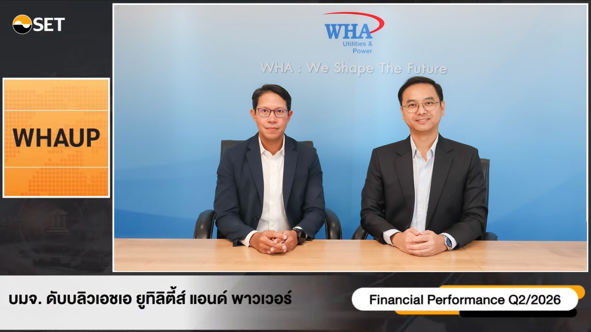 นายอัครินทร์ ประเทืองสิทธิ์ (ขวา) ประธานเ...