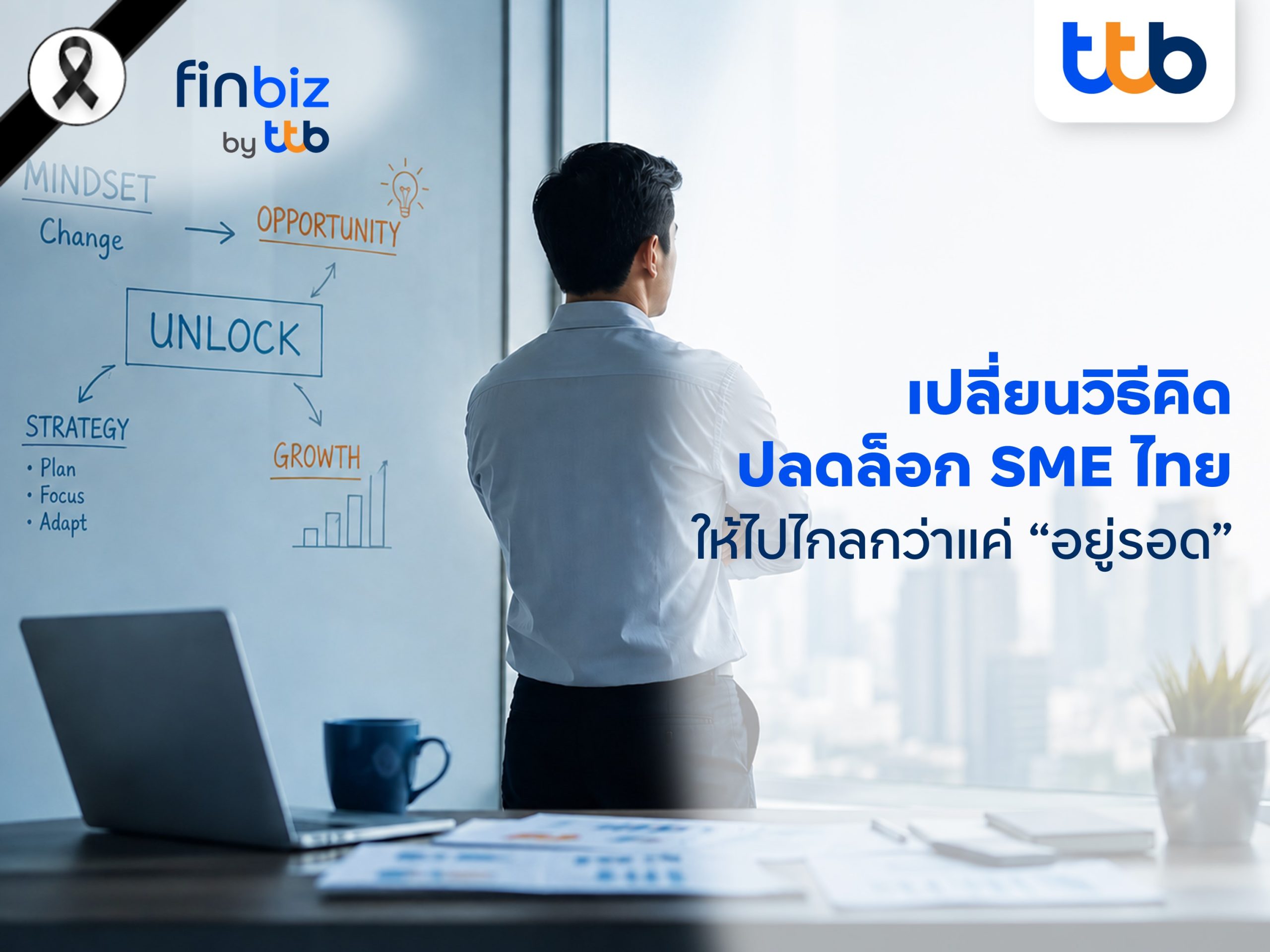 ปัจจุบันท่ามกลางต้นทุนที่สูงขึ้น การแข่งข...