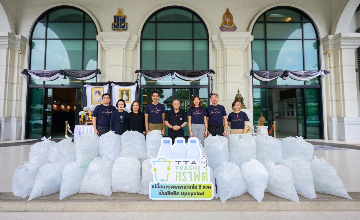 บริษัท โทรีเซนไทย เอเยนต์ซีส์ จำกัด (มหาช...