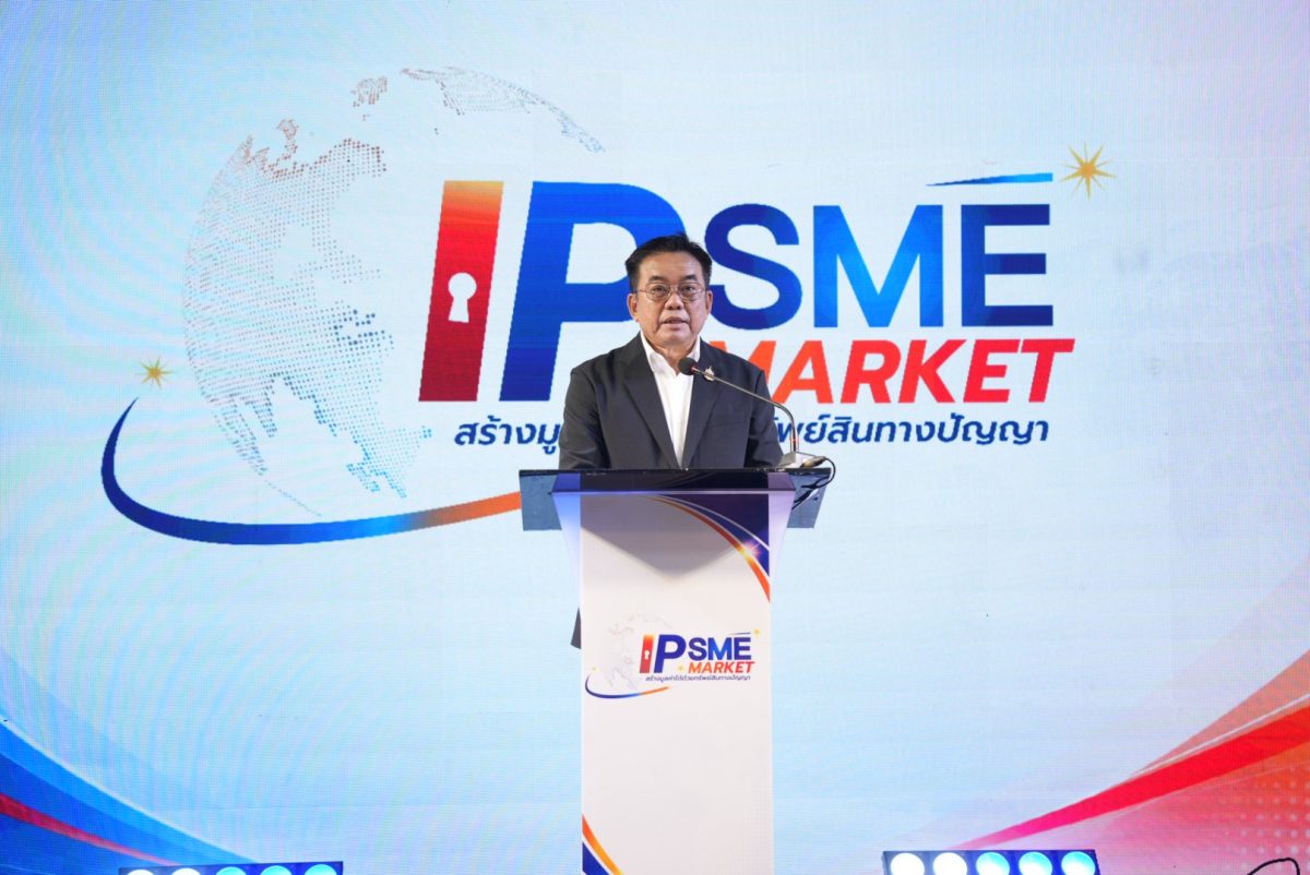 กรมทรัพย์สินทางปัญญาเดินหน้าขับเคลื่อนนโยบายของรองน...