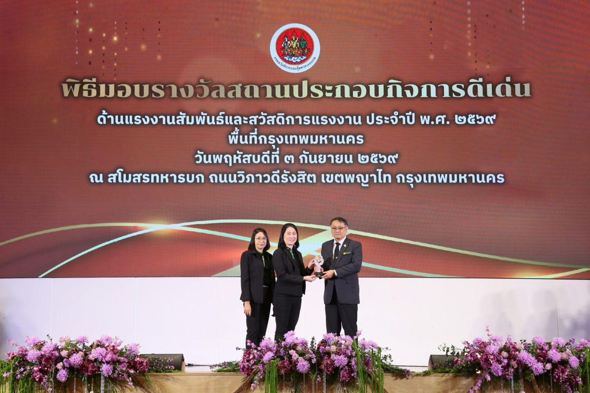 บริษัท สยามเทคนิคคอนกรีต จำกัด (มหาชน) หร...
