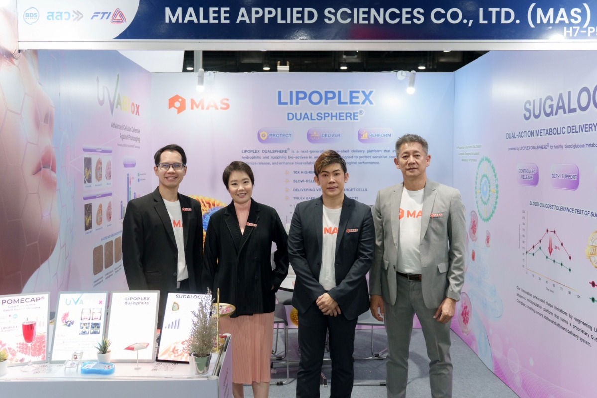 ประกาศเป้าหมายผู้นำเทคโนโลยีห่อหุ้มและนำส่งสารสำคัญ...