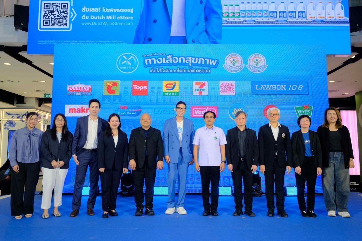 โรคไม่ติดต่อเรื้อรัง หรือ NCDs (Non-Commu...
