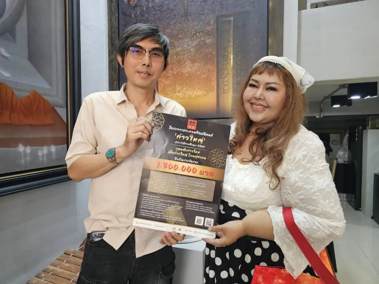 VarietyYo Art Show เจาะลึกโครงการประกวดศิลปะนิพนธ์ "ก้าวใหญ่" ชิงทุนการศึกษากว่า 1.8 ล้านบาท