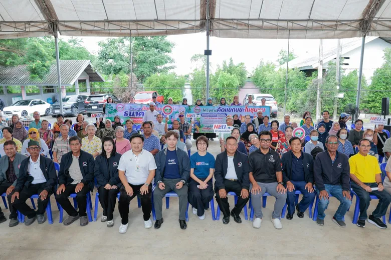 NEO Partners with GC and Bueng Kho Hai SAO to Return Post-Consumer Plastics to the Supply Chain Launching "Bueng Kho Hai Community Recycle Waste Bank" to Drive a Sustainable Circular Ecosystem