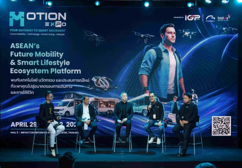 อินเด็กซ์ฯ ผนึกกำลัง กรังด์ปรีซ์ฯ ในนาม "IGP Global" เดินหน้าจัด Motion Expo เปิดเวทีเสวนา "Thailand Mobility & Lifestyle Leadership Forum 2026"