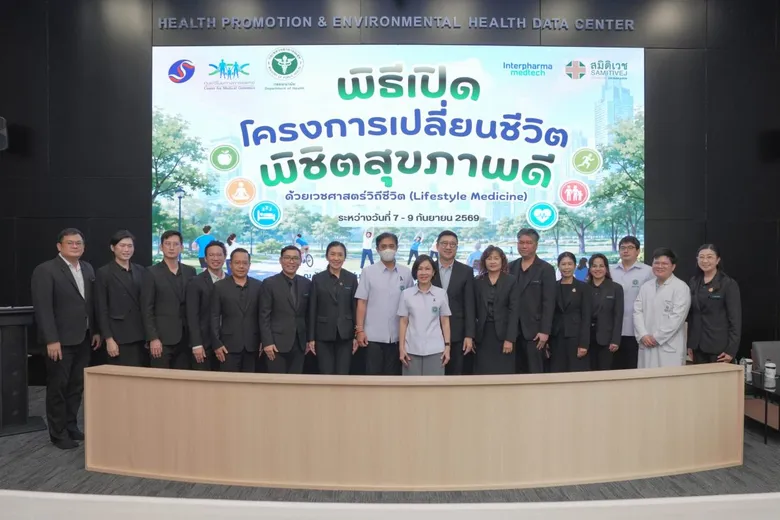 รพ.สมิติเวช ศรีนครินทร์ ร่วมขับเคลื่อนวิถีชีวิตสุขภาวะ ชูแนวคิด Age-Friendly Hospital
