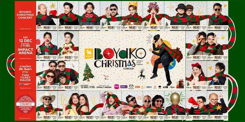"บอย โกสิยพงษ์" ชวนส่งท้ายปีใน SINGHA LIFE presents BOYdKO CHRISTMAS CONCERT ธีม "SURPRISE AFTER SURPRISE" เปลี่ยนอิมแพ็ค อารีน่า เป็นรายการวาไรตี้สดขนทัพศิลปินกว่า 20 ชีวิตร่วมสร้างความโกลาหลตลอด 5 ชั่วโมงเต็ม 12 ธ.ค. นี้