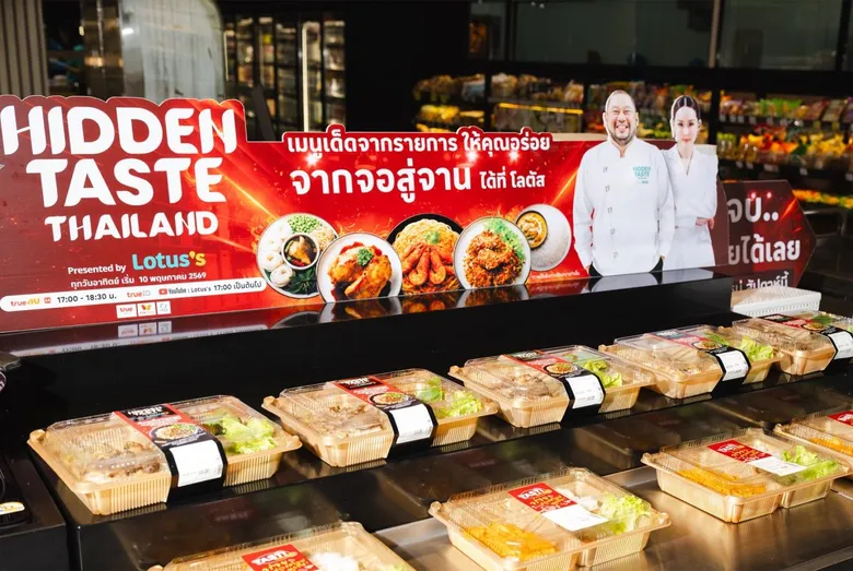 CP AXTRA Elevates "Hidden Taste Thailand Presented by Lotus's" to Drive Screen-to-Plate Eatertainment, Turning Content into Real Dishes and Driving Food Business Growth