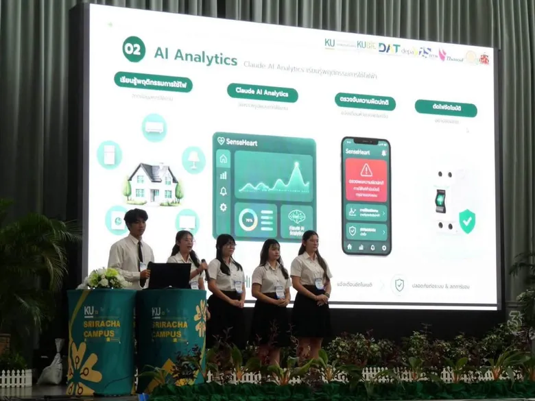 คณะบริหารธุรกิจ มจพ. ระยอง ทีม SourcePeak คว้ารางวัลชนะเลิศ Sriracha Hackathon 2026 ด้วยนวัตกรรมสายเขียวเพื่อชุมชนยั่งยืน