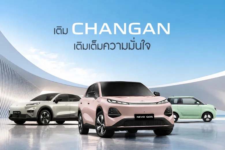 CHANGAN เติมแบรนด์ให้ชัด สร้างภาพเดียวกันทุกเครือข่ายโชว์รูมทั่วประเทศ
