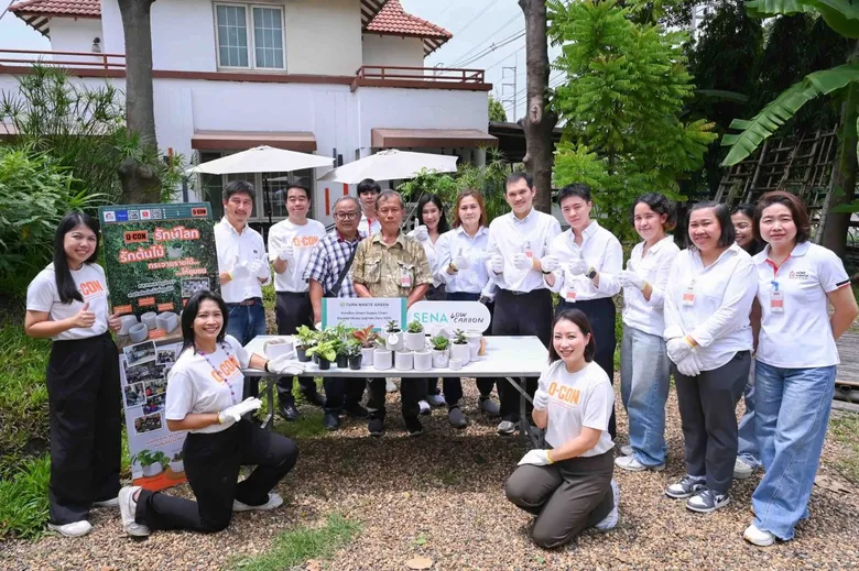 เสนา ยกระดับ SENA Low Carbon ร่วมกับ Q-CON พัฒนา "Eco-Pot" เปลี่ยนเศษอิฐเหลือใช้ให้กลับมามีคุณค่า ลดขยะ เพิ่มพื้นที่สีเขียว
