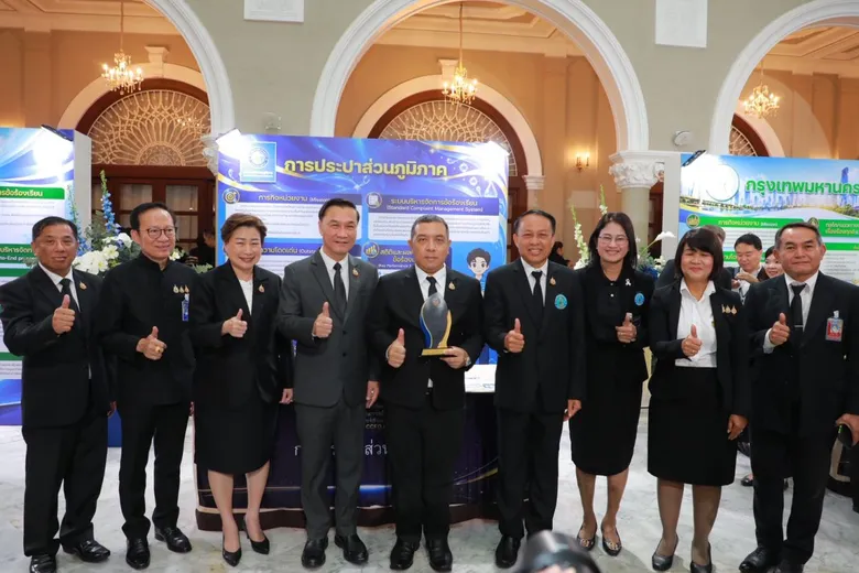 กปภ. คว้ารางวัลดีเด่น "บริหารจัดการเรื่องร้องทุกข์" ปี 2569 ชูนำระบบดิจิทัล ปักหมุดปัญหา-เชื่อมข้อมูล-เร่งแก้ไข เพิ่มประสิทธิภาพบริการประชาชน