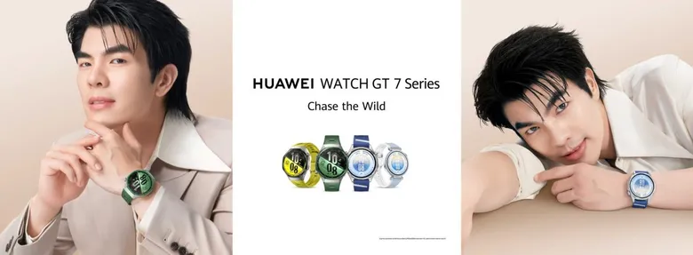 HUAWEI Brand Day บน Lazada เปิดดีลแรง! HUAWEI WATCH GT 7 Series นิยามใหม่ของสมาร์ทวอทช์พรีเมียมเพื่อไลฟ์สไตล์เหนือระดับ พร้อมข้อเสนอสุดคุ้มที่ห้ามพลาด