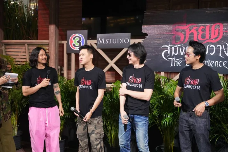 ช่อง 3 - M STUDIO จับมือ ซีคอนสแควร์ เปิดป่าเขาขวางกลางกรุง!
