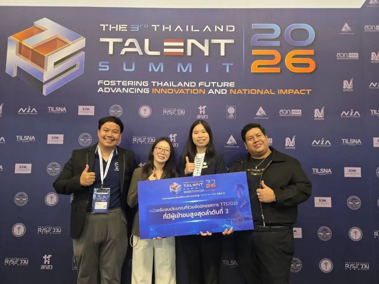 NSM โชว์ศักยภาพงานวิจัยระดับประเทศในงาน Thailand Talent Summit 2026 คว้า 2 ตอกย้ำความสำเร็จในการสื่อสารวิทยาศาสตร์สู่สังคม