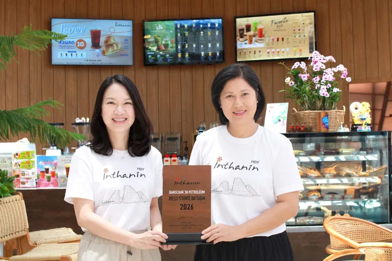 อินทนิลเดินหน้าขยายแฟรนไชส์สู่ 1,400 สาขา ชูแนวคิด "มาตรฐานเดียวแบบมีเอกลักษณ์" ยกระดับร้านกาแฟสู่ "Local Destination"