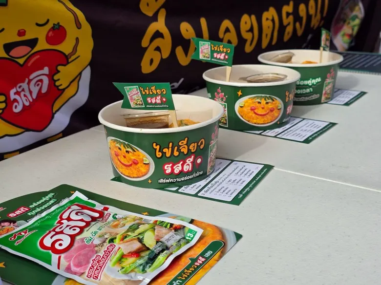 RosDee Celebrates Thailand's Hometown Ingredients Through "RosDee Omelet: Serving Deliciousness Across Thailand"