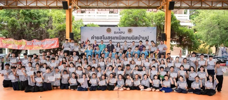เสริมความรู้ผู้ฝึกสอน วางรากฐานนักกีฬารุ่นใหม่ สโมสรเทเบิลเทนนิสบ้านปู ส่งต่อทักษะกีฬามาตรฐานสากลสู่อุดรธานี