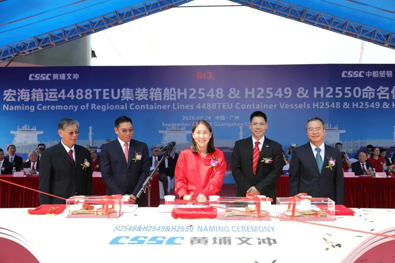 RCL Commemorates Naming Ceremony for Three New 4,488-TEU Vessels in Guangzhou, China