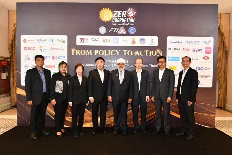 มิตรแท้ประกันภัย ร่วมสนับสนุนงาน Dinner Talk "Zero Corruption : From Policy to Action" ร่วมส่งเสริมธรรมาภิบาลและความโปร่งใส ผลักดันนโยบายต่อต้านคอร์รัปชันสู่การขับเคลื่อนอย่างเป็นรูปธรรม