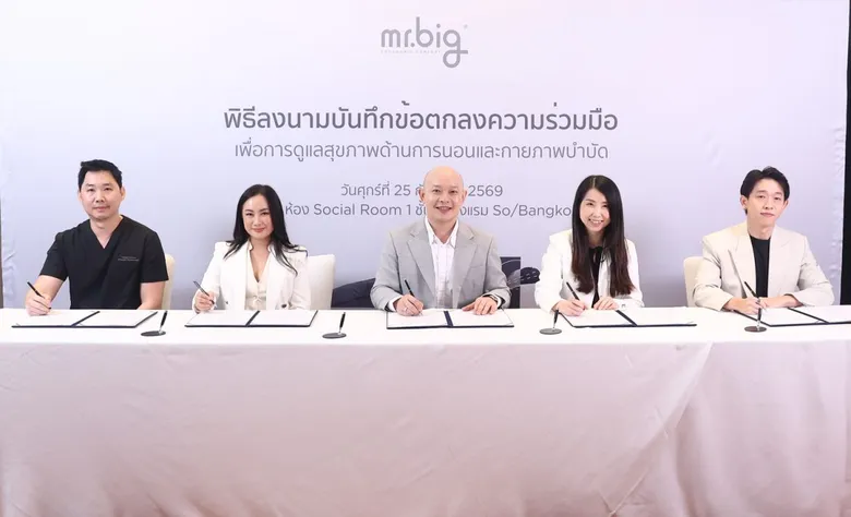 mr.big ตั้งเป้าโต 30% ปี 69 ผนึก 17 คลินิก 20 สาขา ปูทางสู่ผู้นำ Ergonomic Sleep & Wellness