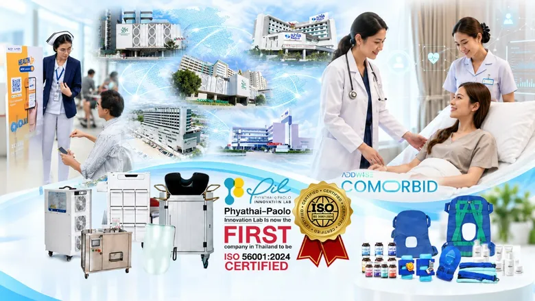 พญาไท-เปาโล คว้ารางวัลองค์กรนวัตรกรรมแห่งชาติจาก NIA สมัยที่ 3 ยกระดับจาก "ผู้สร้างนวัตกรรม" สู่การเป็น "ต้นแบบองค์กรนวัตกรรมสุขภาพ"