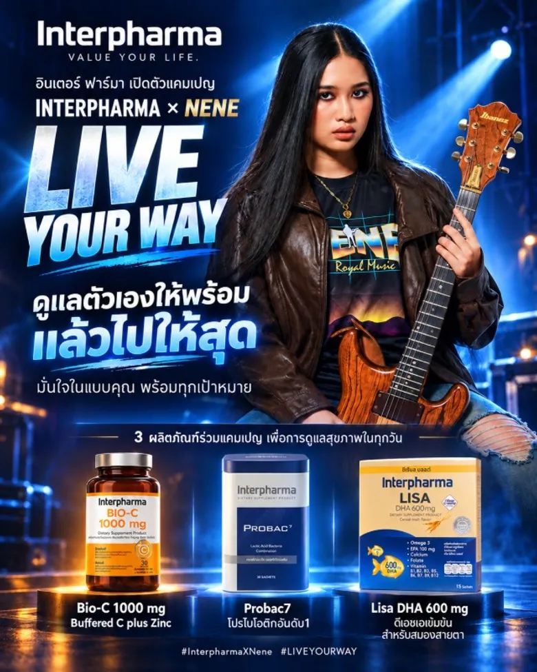"อินเตอร์ ฟาร์มา" เปิดตัวแคมเปญ "INTERPHARMA ? NENE - LIVE YOUR WAY" ชวนดูแลตัวเองให้พร้อม แล้วไปให้สุดในแบบของคุณ