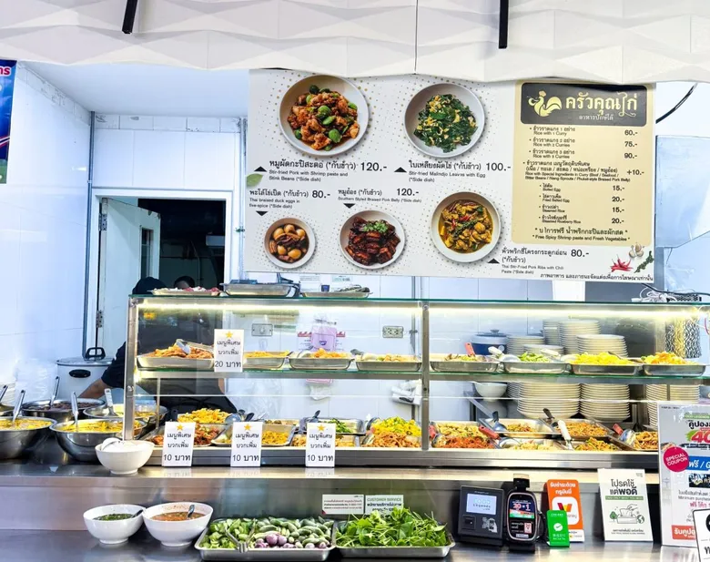 สายกินห้ามพลาด! พิกัดโซนใหม่ Food Legends ชั้น 6 ขนทัพสตรีทฟู้ด เสิร์ฟความอร่อยระดับตำนานร้านคาวหวาน มาไว้ที่เดียว MBK Center