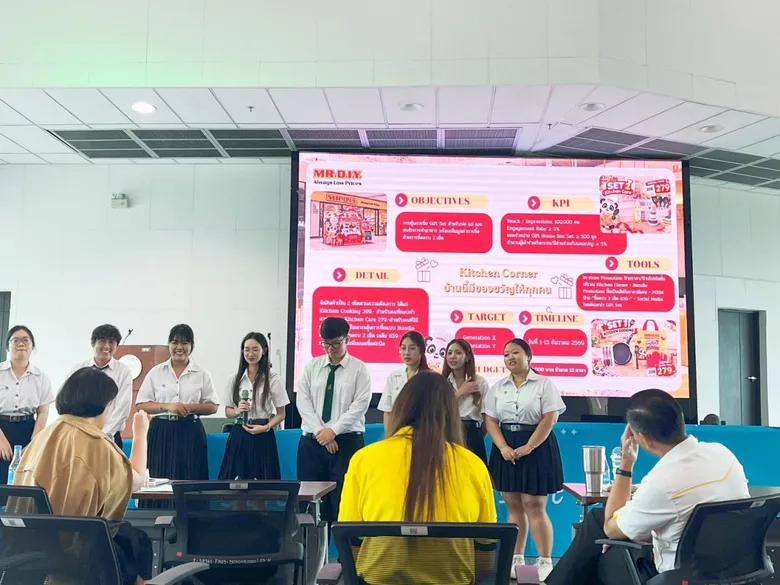 MR. D.I.Y. Partners with the Faculty of Management Sciences, KUMS, for the Third "Ultimate Marketing Plan Contest 2026"
