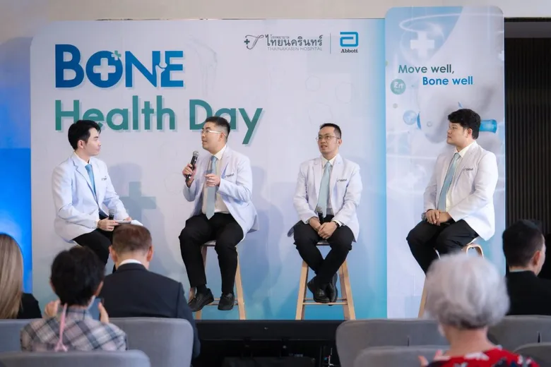 โรงพยาบาลไทยนครินทร์ จับมือ แอ๊บบอต จัด 'BONE Health Day อายุเพิ่มได้...กระดูกอย่าถอย' ชวนคนไทยรู้ทันความเสี่ยงโรคกระดูกพรุน ดูแลกระดูกก่อนเกิดปัญหา