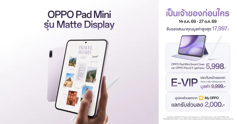 OPPO Find X10 Series เตรียมเผยโฉมทั่วโลก 21 ตุลาคม 2569 ยกระดับการถ่ายภาพแฟลกชิปด้วย Hasselblad True-to-Life Camera