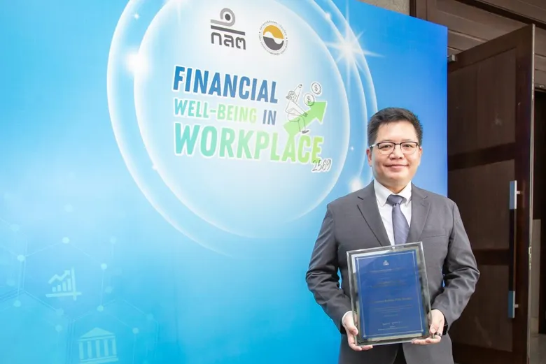 PMC เดินหน้าส่งเสริมความรู้ทางการเงินให้พนักงาน รับประกาศนียบัตรจาก ก.ล.ต. โครงการ Financial Well-being in Workplace