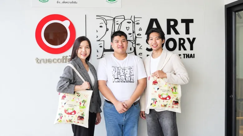 ทรูคอฟฟี่ x มูลนิธิออทิสติกไทย x Artstory By Autistic Thai เปลี่ยนจินตนาการของศิลปินและบาริสต้าออทิสติกสู่คุณค่าที่จับต้องได้