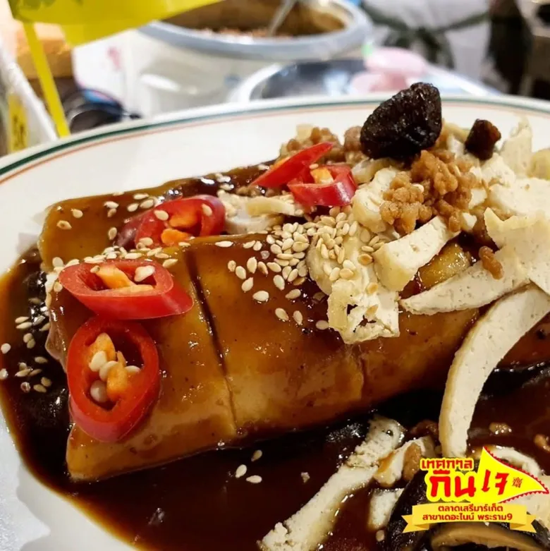 ปักหมุด 4 พิกัด อิ่มบุญอิ่มใจได้สุขภาพ ร้านอาหารเจแบบไม่จำเจ ที่เดอะไนน์ เซ็นเตอร์ พระราม 9