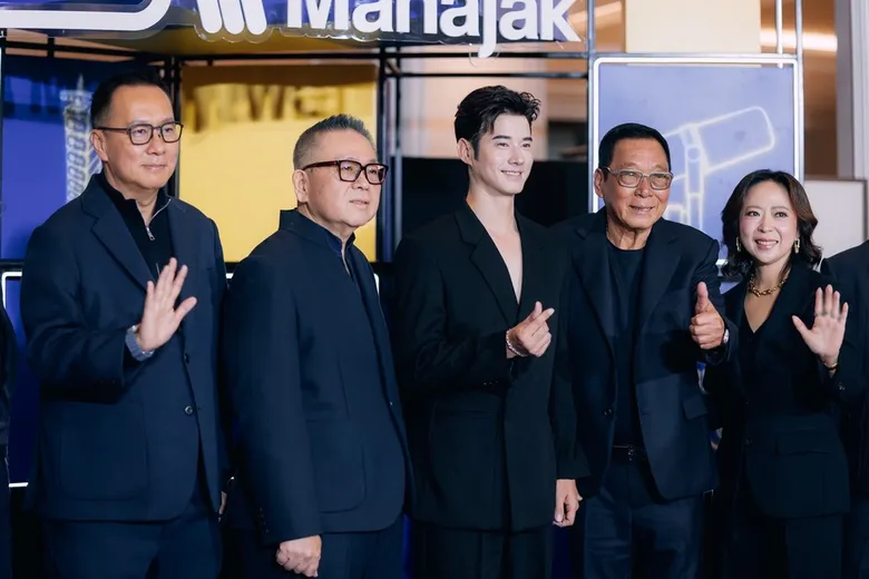 มหาจักรฯ ฉลอง 55 ปี จัดงาน "Mahajak 55th Anniversary Partner Party" ขอบคุณพันธมิตร พร้อมก้าวสู่อนาคตภายใต้แนวคิด "Go Beyond Together"