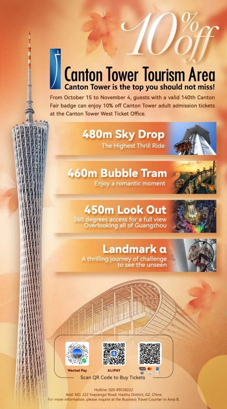 Welcoming the 140th Canton Fair: Canton Tower Cultural Tourism Launches Exclusive Offers and Cultural Performances, Inviting Global Merchants to Experience the Charm of Guangzhou!