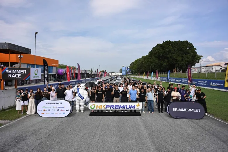 กลุ่มผู้ใช้ยนตรกรรมระดับโลก BMW เชื่อมั่น Bangchak Hi Premium + Plus น้ำมันพรีเมียมคุณภาพสูงในงาน #BIMMERRACE 7