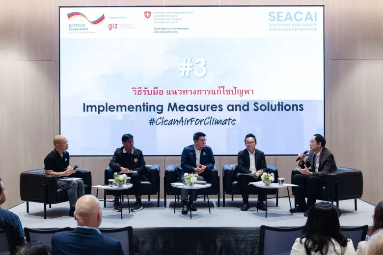 AIT ผนึกความร่วมมือ GIZ นครนายก - กทม. หนุนงานวิจัยแก้ปัญหาฝุ่น PM2.5 จากภาคเกษตรกรรม