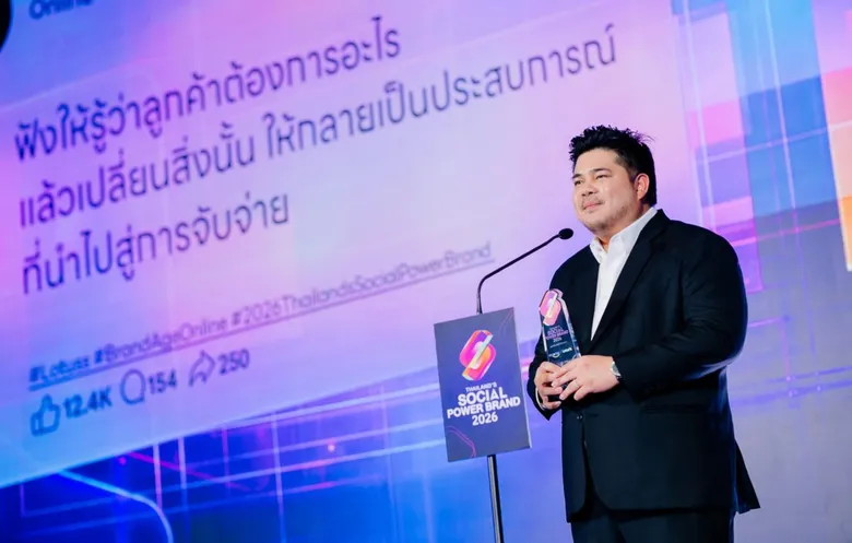 Lotus's คว้าอันดับ 1 Thailand's Social Power Brand 2026 ตอกย้ำกลยุทธ์ Consumer-Centric Branding เปลี่ยนเสียงผู้บริโภคให้เป็นพลังขับเคลื่อนแบรนด์
