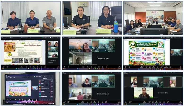สำนักงานส่งเสริมและพัฒนาการเกษตรที่ 2 จังหวัดราชบุรี คัดเลือกวิสาหกิจชุมชนภาคตะวันตก