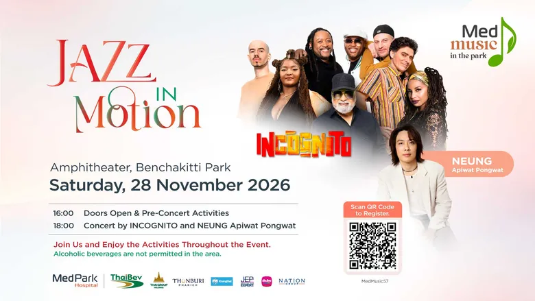 เมดพาร์ค ฉลองครบรอบ 6 ปี ชวนชาวกรุงเทพฯ ร่วมฟรีคอนเสิร์ต "MedMusic in the Park 2026" ณ สวนเบญจกิติ