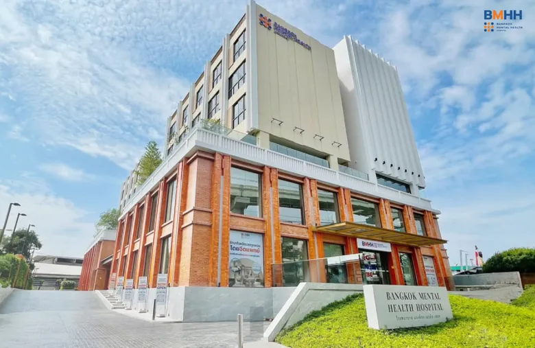 รักษาโรควิตกกังวล ที่โรงพยาบาลแบงค็อก เมนทัล เฮลท์ (BMHH)