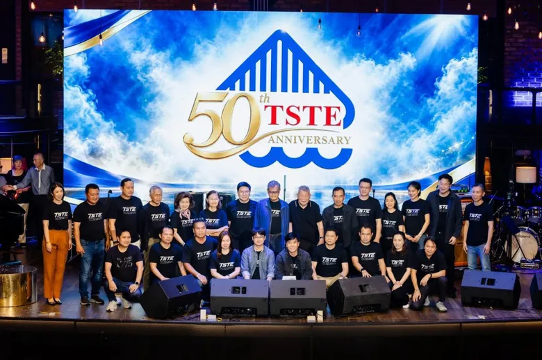 TSTE ครบรอบ 50 ปี เปิดวิสัยทัศน์ "Next Move Together" ตั้งเป้าธุรกิจอาหารโต 1,000 ล้านบาทใน 5 ปี ผลักดัน Market Cap กลุ่มบริษัทเกิน 10,000 ล้านบาท