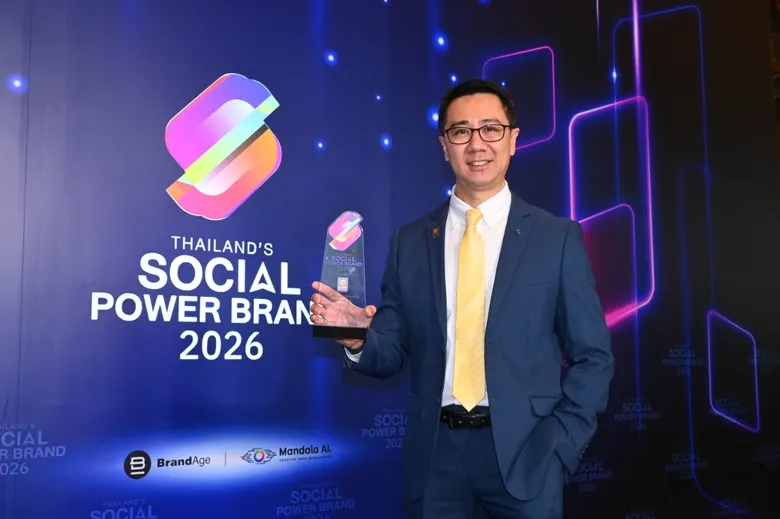 "กรุงศรี ออโต้" ยืนหนึ่งแบรนด์สินเชื่อยานยนต์บนโลกโซเชียล คว้ารางวัล Thailand's Social Power Brand 2026 ต่อเนื่องปีที่ 2