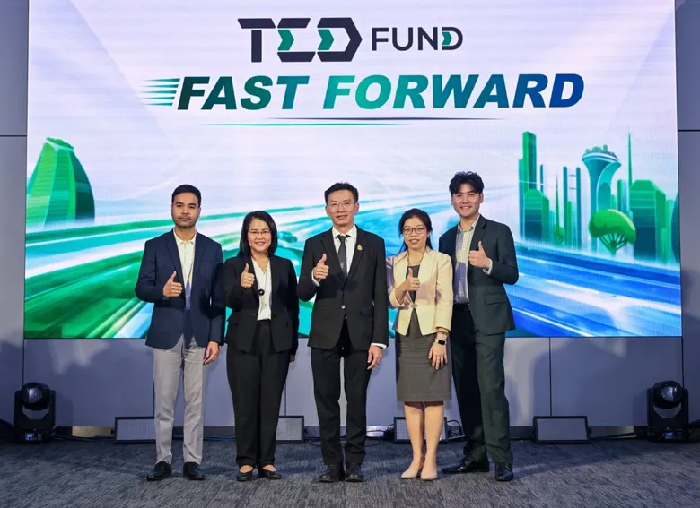 TED Fund ปักธงปี 70 เดินหน้า "Matching Fund" เชื่อมทุนรัฐ-เอกชน เร่งนวัตกรรมไทยจากงานวิจัยสู่ตลาด มุ่ง 3 อุตสาหกรรมศักยภาพ